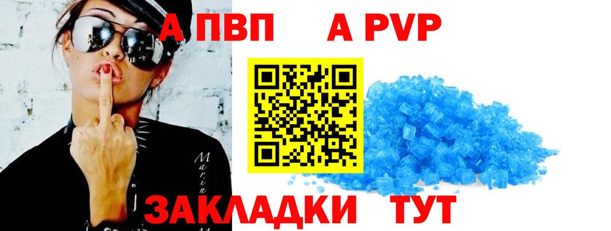 Альфа ПВП СК КРИС  А ПВП крисы CK  Сарапул  Вход с VPN 