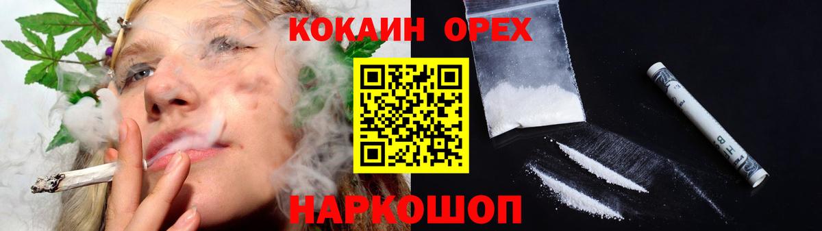 Сарапул  COCAIN Fish Scale  Вход с VPN 