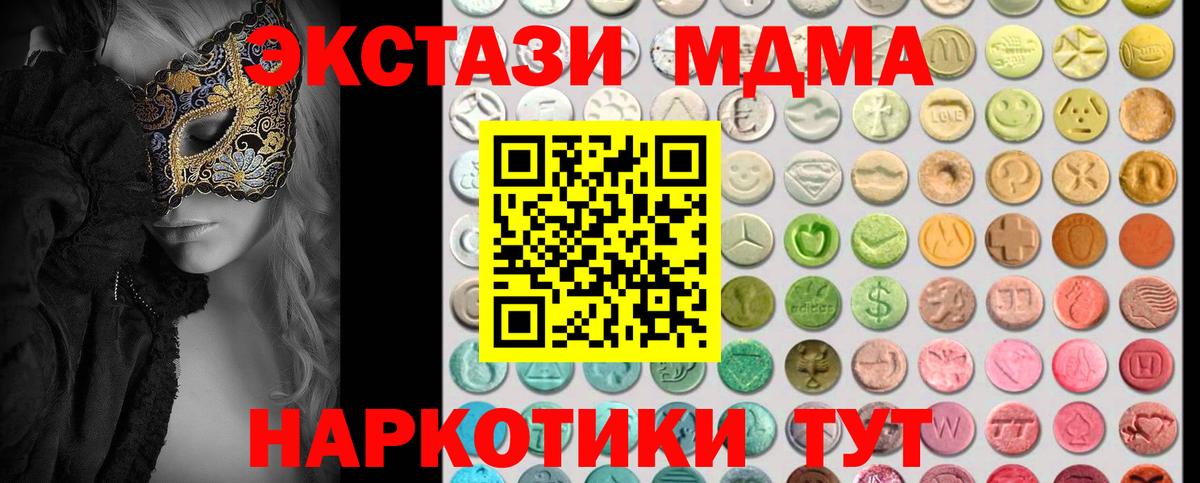 Экстази Punisher Сарапул