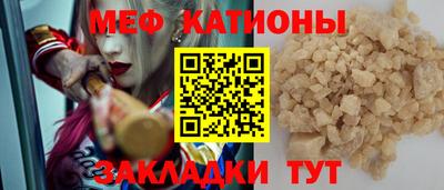 кокаин Можайск