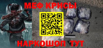 кокаин Можайск