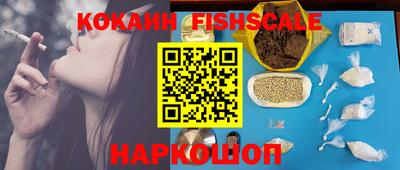 кокаин Можайск