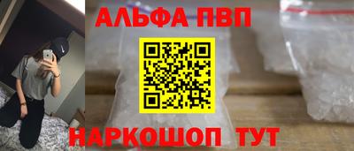 кокаин Можайск