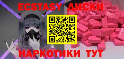 кокаин Можайск