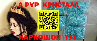 кокаин Можайск