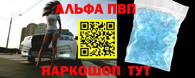 круглые Наро-Фоминск