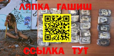 гашиш Можга