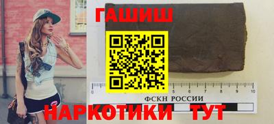 гашиш Можга