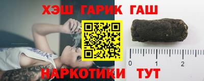 круглые Наро-Фоминск
