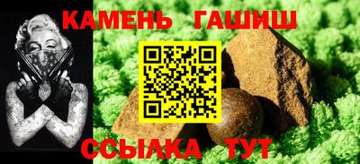 гашиш Можга