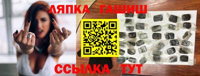 гашиш Можга