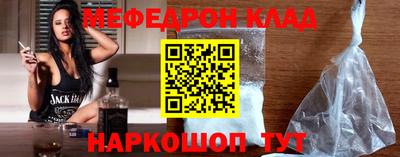 круглые Наро-Фоминск