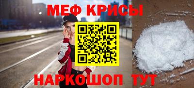 кокаин Можайск