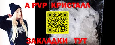 кокаин Можайск