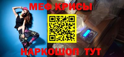 кокаин Можайск