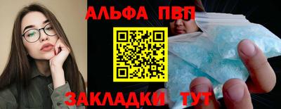 кокаин Можайск