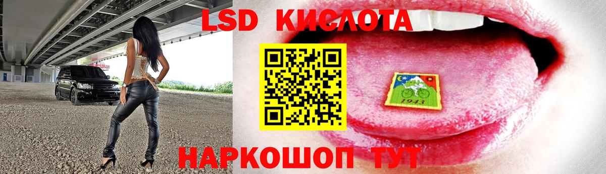 Лсд 25 экстази ecstasy Сарапул