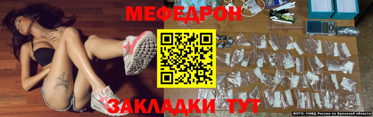Меф мяу мяу мука Сарапул