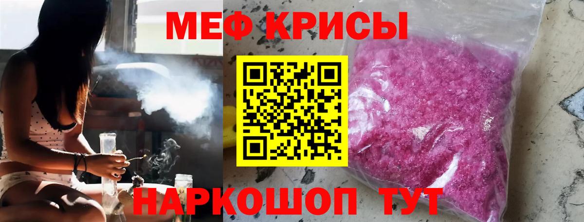 Меф mephedrone  МЯУ-МЯУ мука  Меф  ОМГ ОМГ ТОР  Сарапул  Вход с VPN 