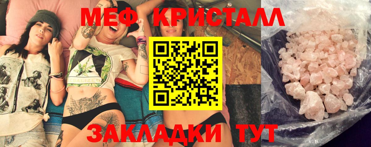 Мефедрон кристаллы  COCAIN  Cocaine  Марихуана  Сарапул  Канабис  ГАШ  Вход с VPN 