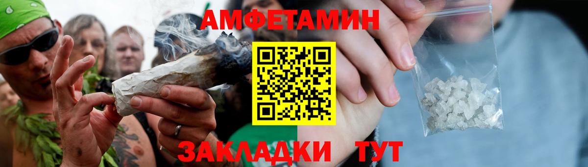 Первитин мет  Вход с VPN  Первитин мет  Сарапул 