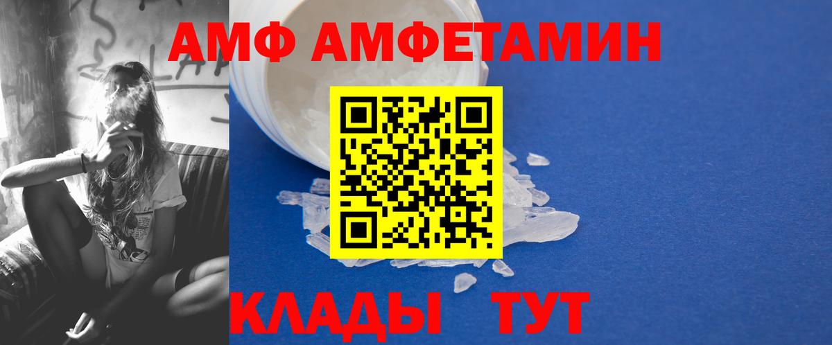 Метамфетамин Декстрометамфетамин 99.9% Сарапул