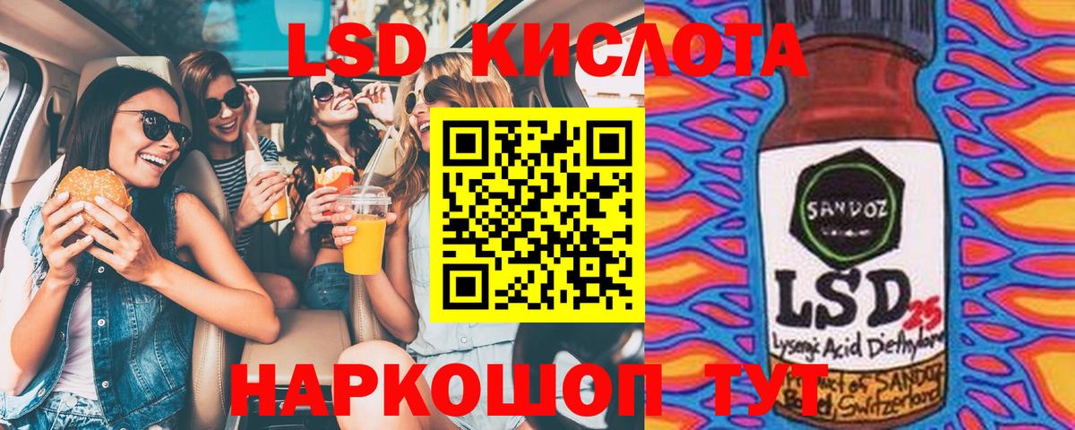 Марки N-bome 1500мкг Сарапул