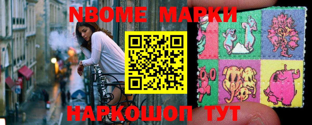 Вейп ТГК Сарапул