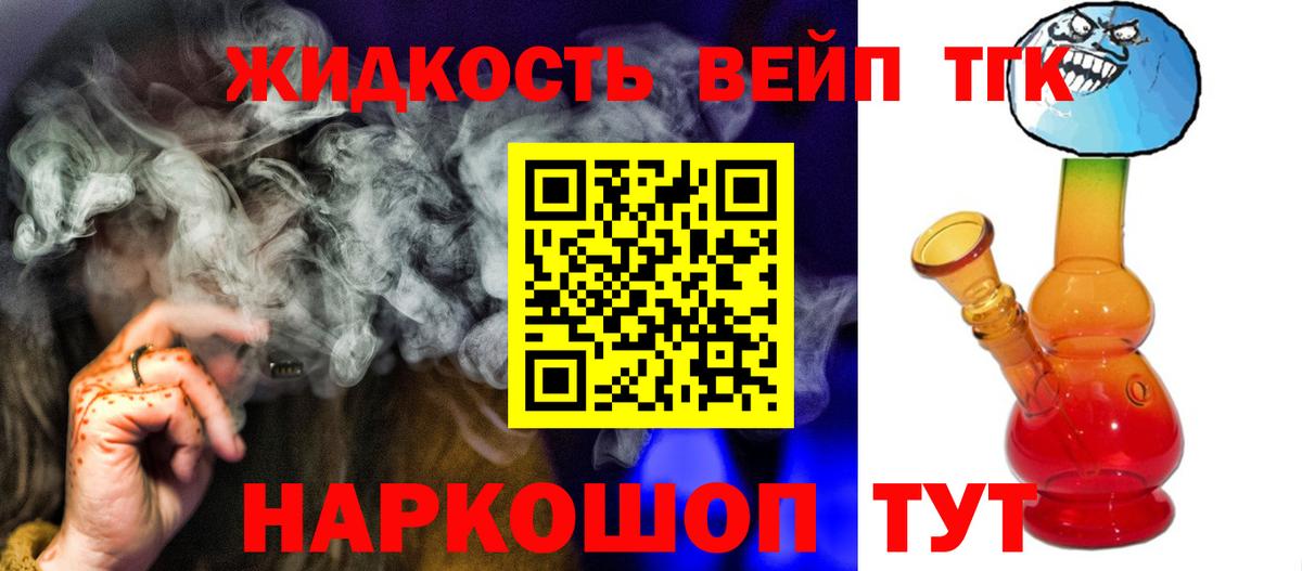 ТГК Wax Сарапул